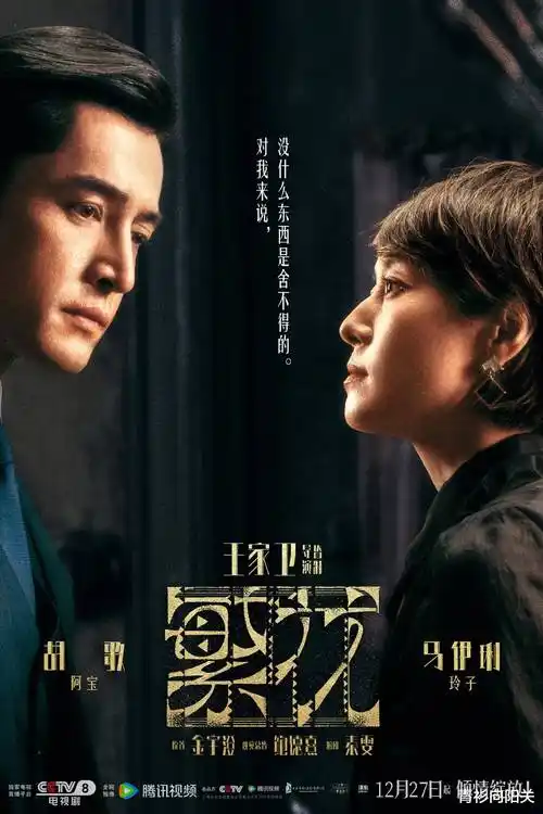 长夜将明 国产小视频在线观看剧照